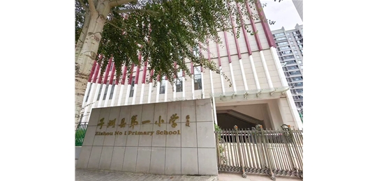 陜西榆林子洲縣小學游泳館中廣歐特斯空氣能熱水/恒溫系統