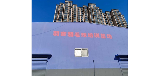 太原小店羽宙羽毛球館中廣歐特斯熱風(fēng)機(jī)供暖設(shè)備安裝調(diào)試完畢