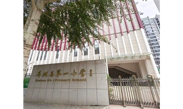 陜西榆林子洲縣小學游泳館中廣歐特斯空氣能熱水/恒溫系統