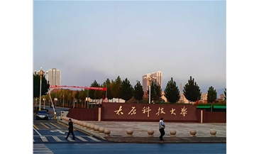 太原科技大學主校區洗浴中心中廣歐特斯3臺180熱水機組