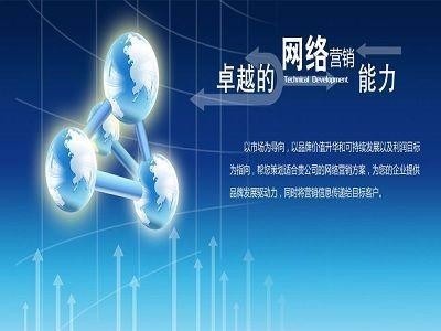 湖南湘潭專業(yè)網(wǎng)絡(luò)推廣公司 技術(shù)驅(qū)動(dòng)，賦能企業(yè)數(shù)字化營銷